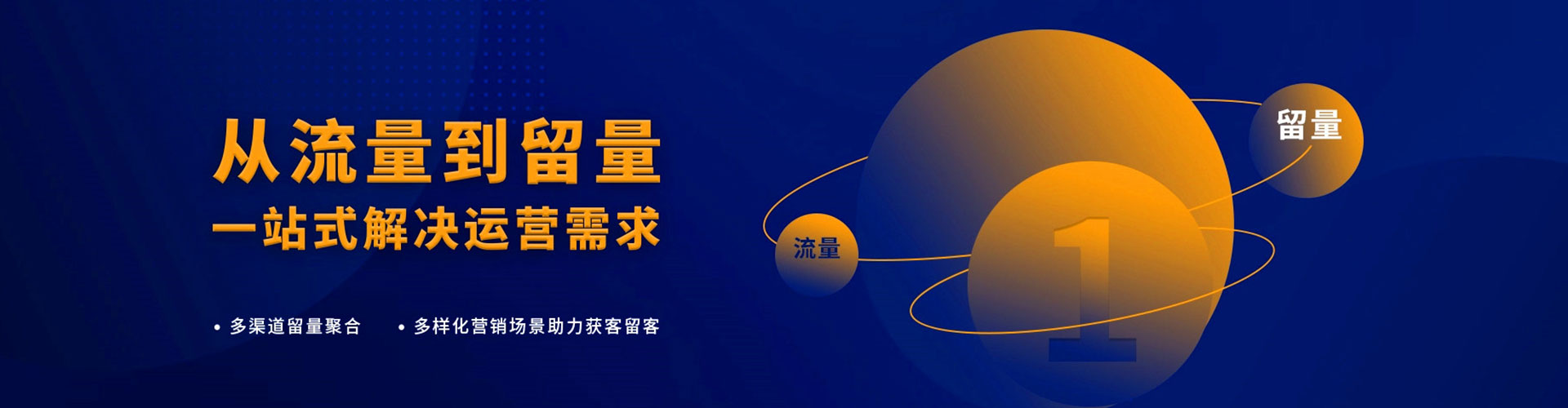 昭觉快手信息流