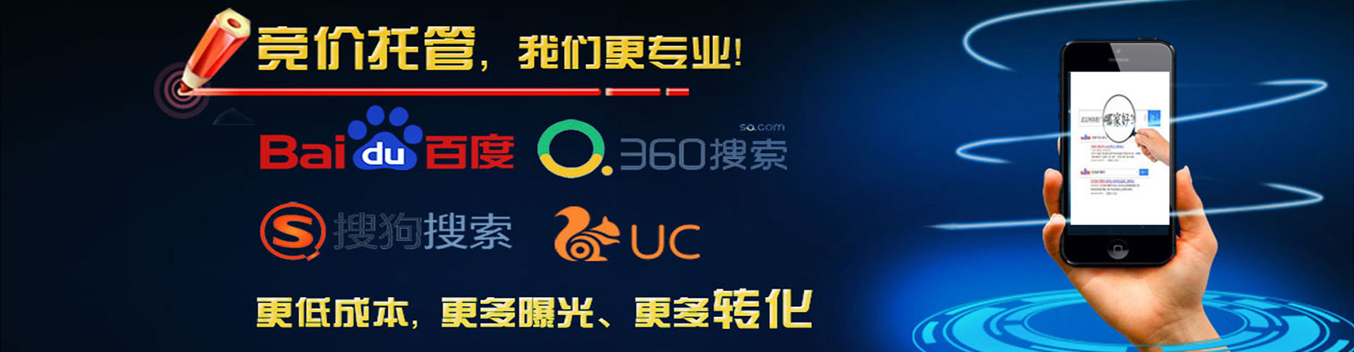 昭觉百度推广费用