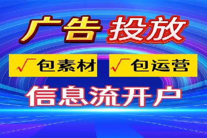 竞价推广与SEM托管结合的营销策略——某电商平台的实践