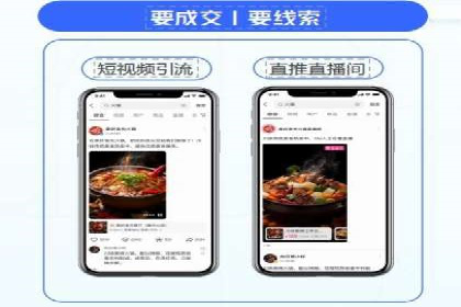 案例分享：今日头条信息流助力电商平台销量增长