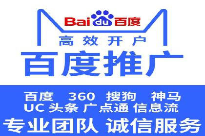 推广开户费用预算技巧
