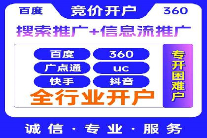 百度竞价公司成功案例揭秘：如何快速提升品牌曝光度