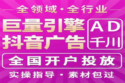 竞价开户技巧集：精选案例分享